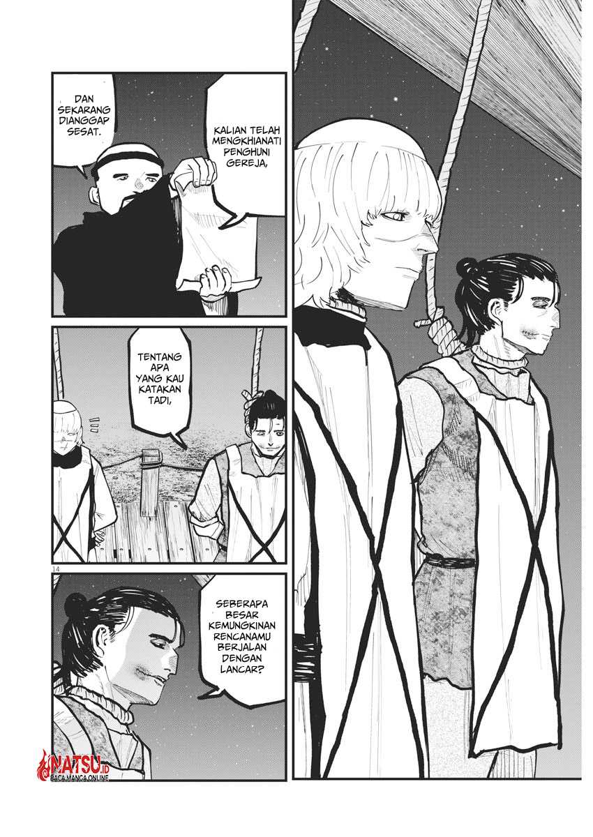 Chi – Chikyuu no Undou ni Tsuite Chapter 32 Gambar 14