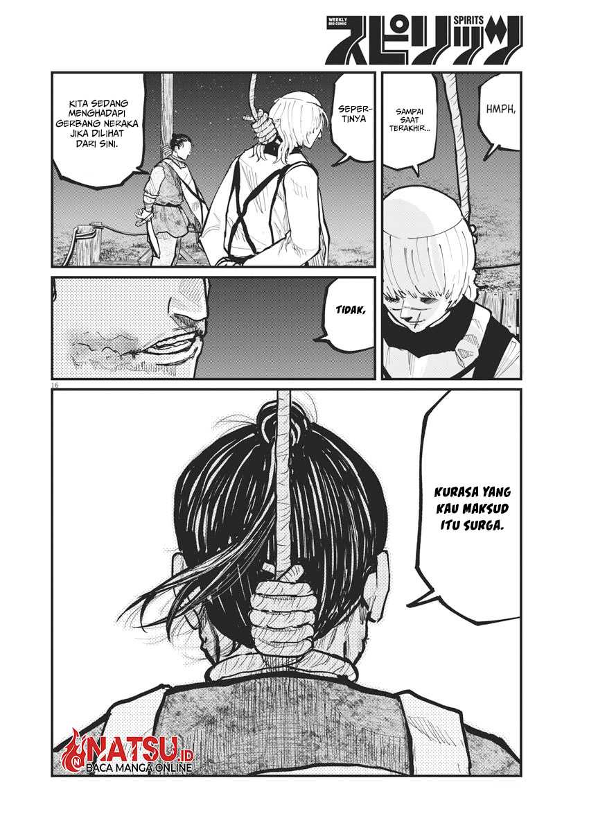 Chi – Chikyuu no Undou ni Tsuite Chapter 32 Gambar 16