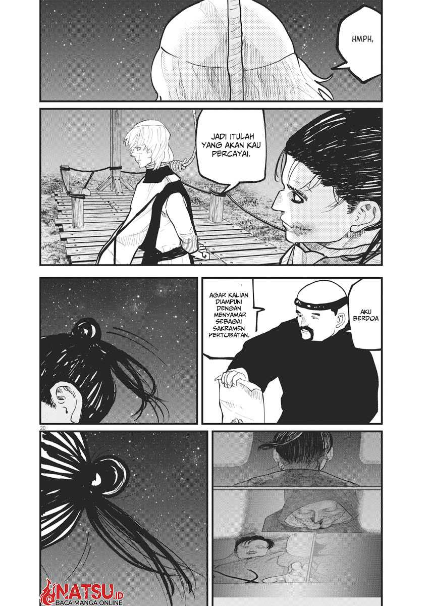 Chi – Chikyuu no Undou ni Tsuite Chapter 32 Gambar 19