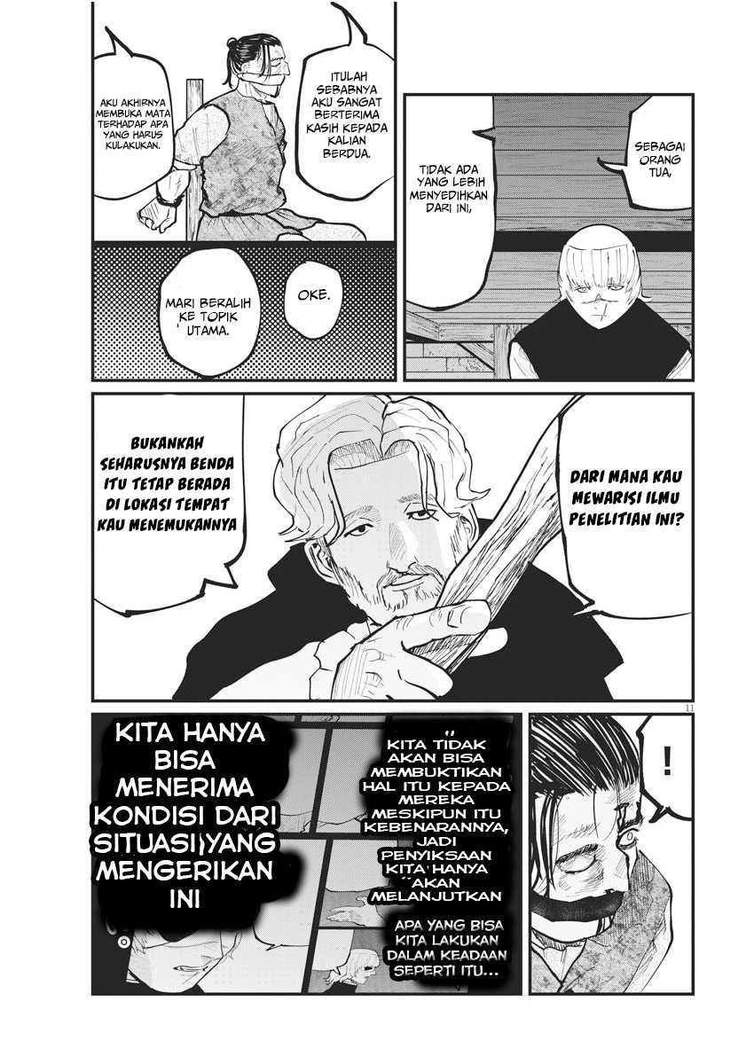 Chi – Chikyuu no Undou ni Tsuite Chapter 31 Gambar 12