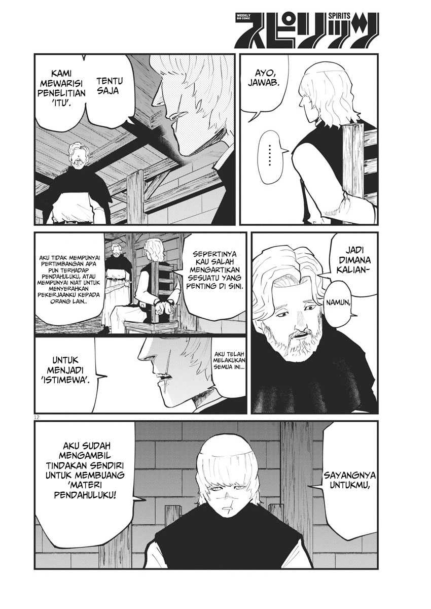 Chi – Chikyuu no Undou ni Tsuite Chapter 31 Gambar 13