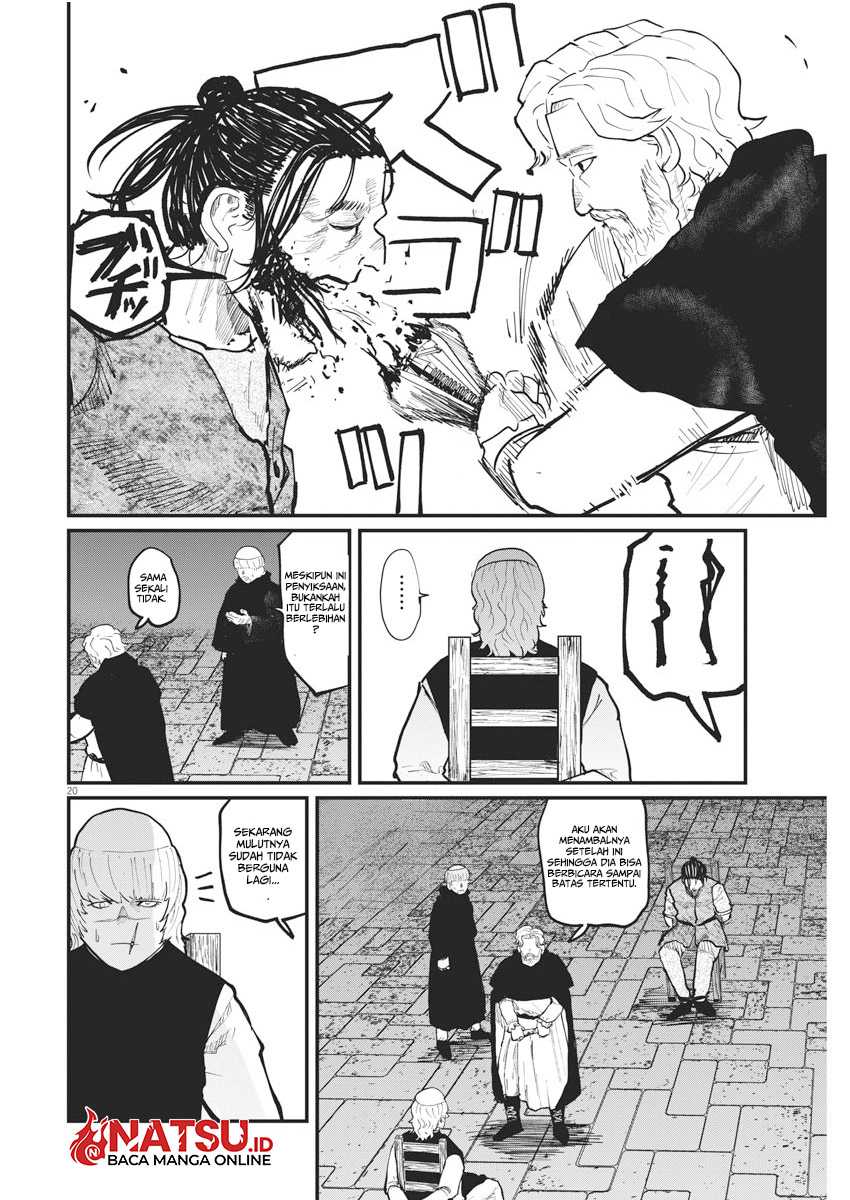Chi – Chikyuu no Undou ni Tsuite Chapter 31 Gambar 21