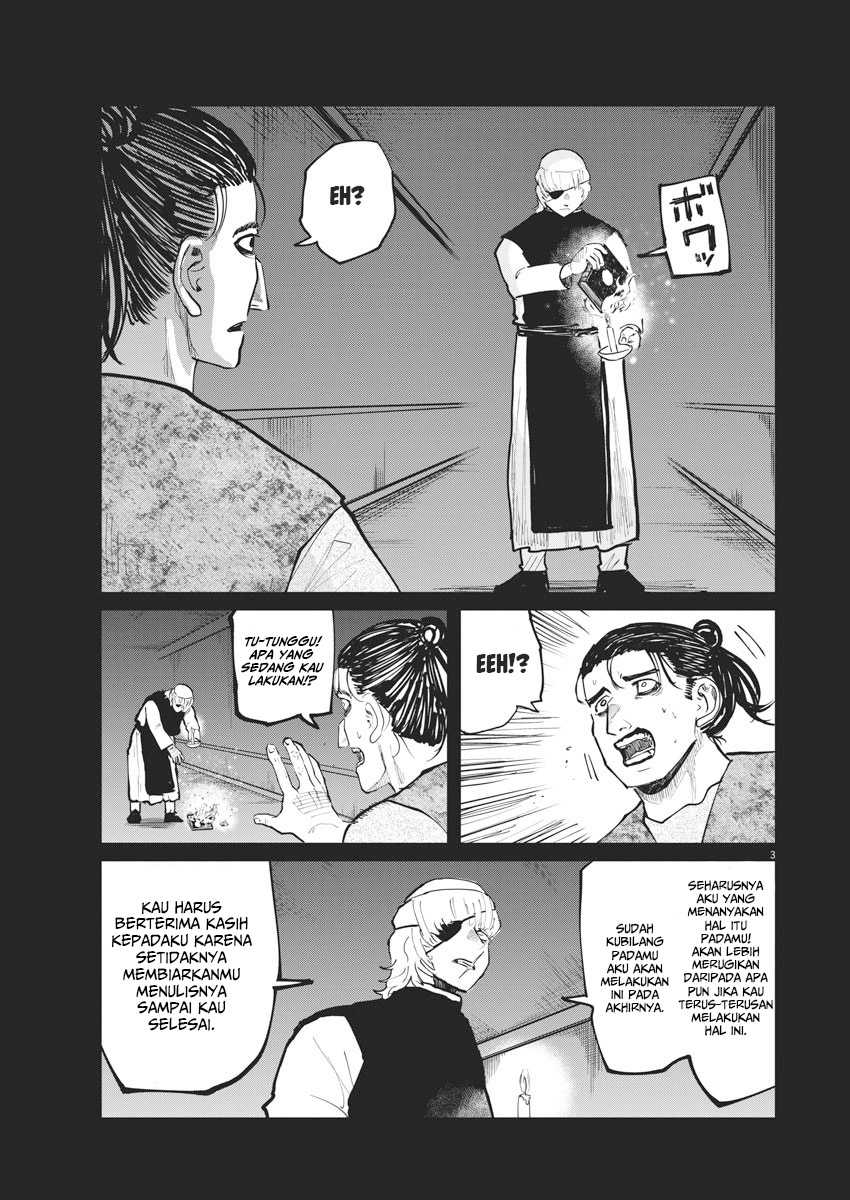 Chi – Chikyuu no Undou ni Tsuite Chapter 31 Gambar 4