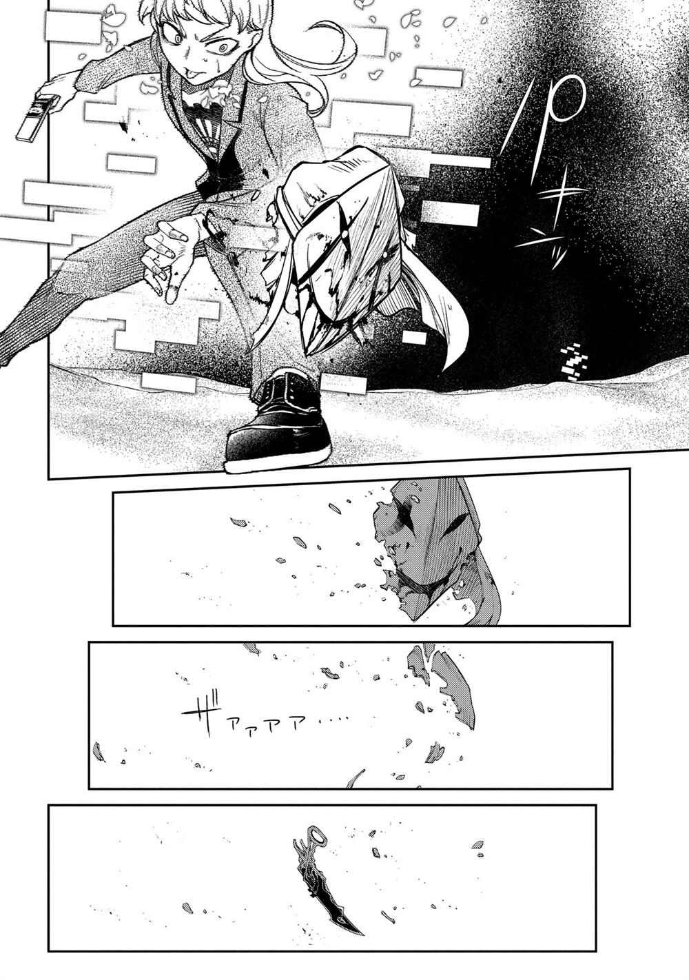 Reincarnation no Kaben Chapter 45 Gambar 38