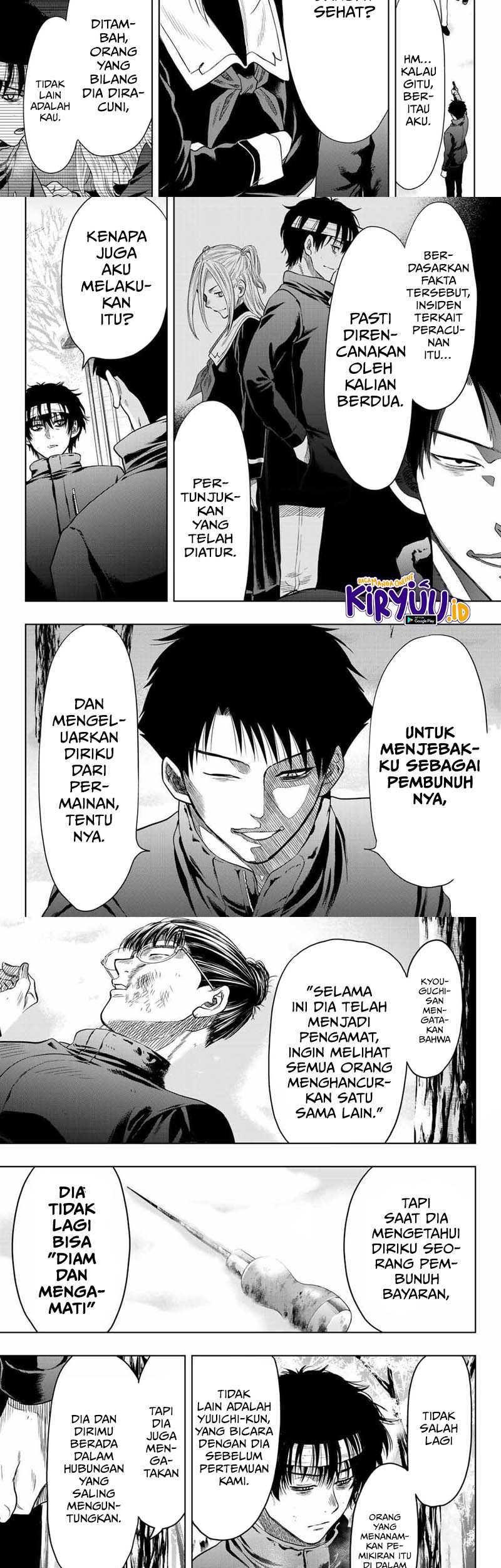 Tomodachi Game Chapter 111 Gambar 5