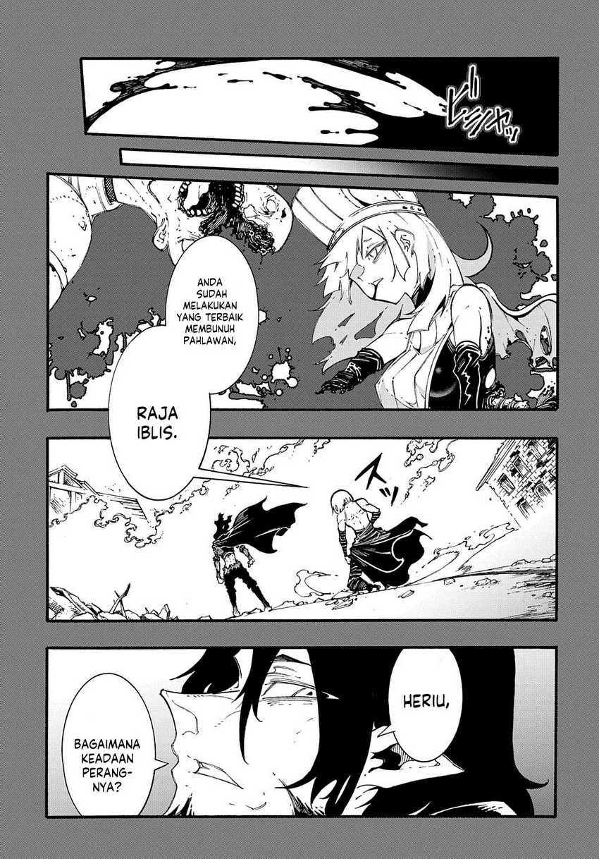 Meccha Shoukan Sareta Ken Chapter 35 Gambar 23