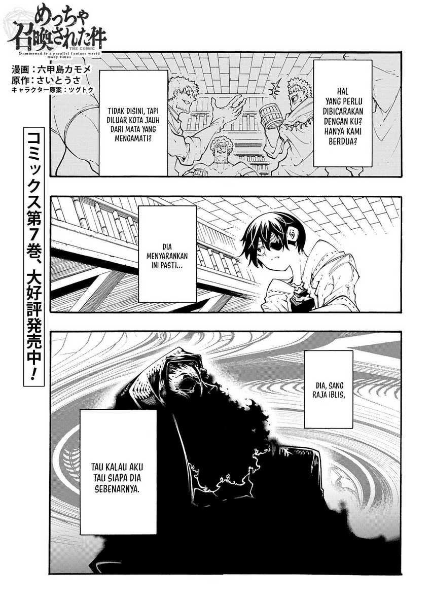 Meccha Shoukan Sareta Ken Chapter 35 Gambar 3