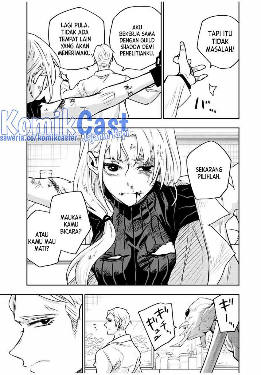 A Court Magician, Who Was Focused On Supportive Magic Because His Allies Were Too Weak, Aims To Become The Strongest After Being Banished Chapter 88 Gambar 10