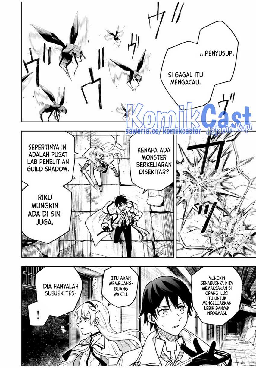 A Court Magician, Who Was Focused On Supportive Magic Because His Allies Were Too Weak, Aims To Become The Strongest After Being Banished Chapter 88 Gambar 11