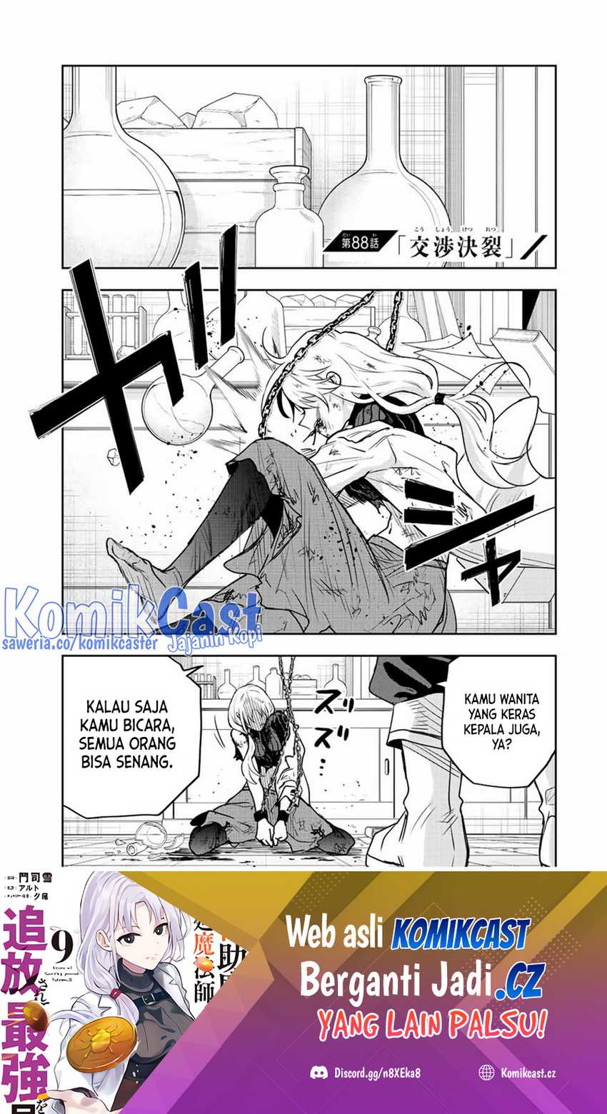 Baca A Court Magician, Who Was Focused On Supportive Magic Because His Allies Were Too Weak, Aims To Become The Strongest After Being Banished Chapter 88 Gambar 2