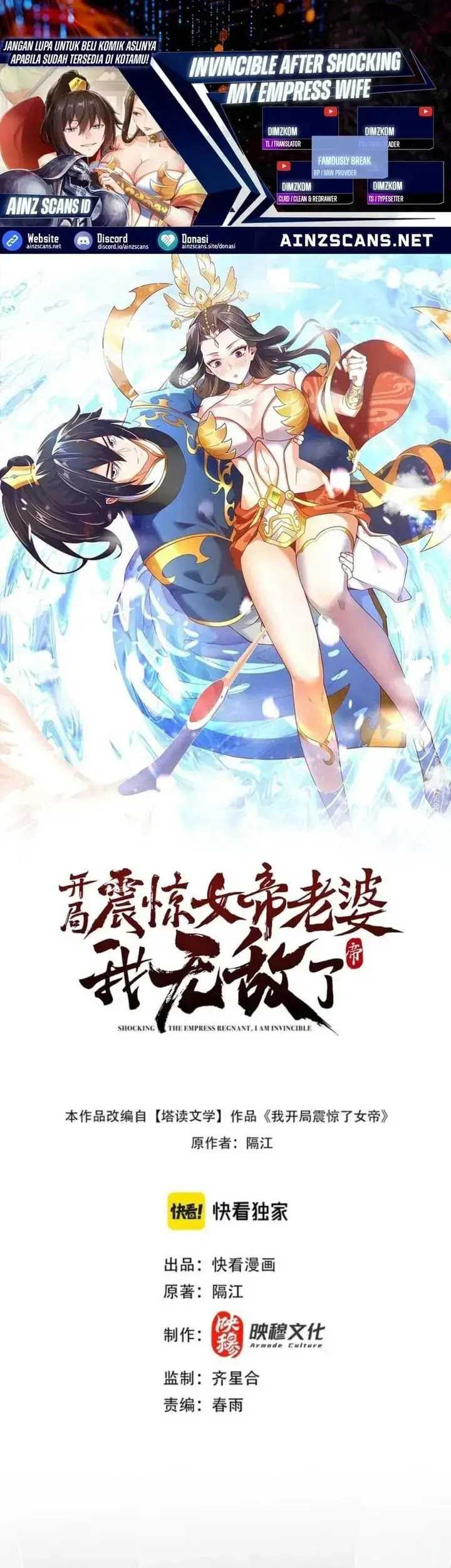 Baca Komik Invincible After Shocking My Empress Wife Chapter 27 Gambar 1