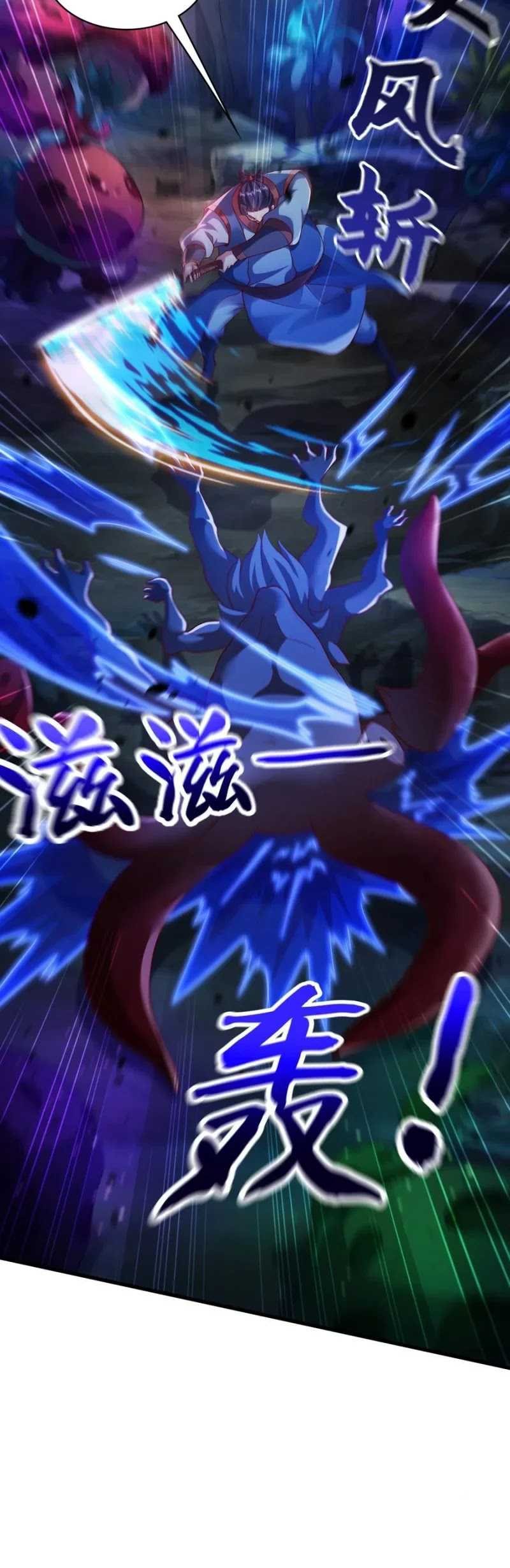 I Scared the Divine Lord as I handed over the Ancient Immortal Pill Chapter 50 Gambar 33