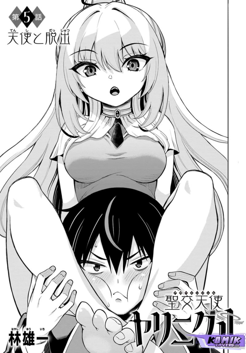 Baca Agape Angel Yarinikuru Chapter 05 Gambar 2