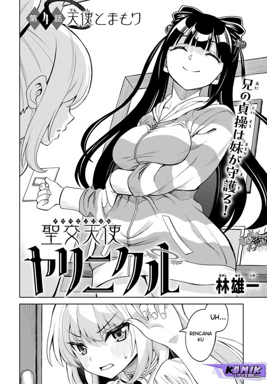 Agape Angel Yarinikuru Chapter 04 Gambar 3