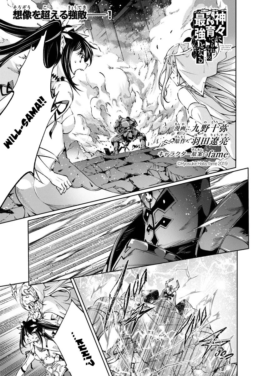 Baca  Kamigami ni Sodaterare Shimo no, Saikyou to Naru Chapter 48 Gambar 2