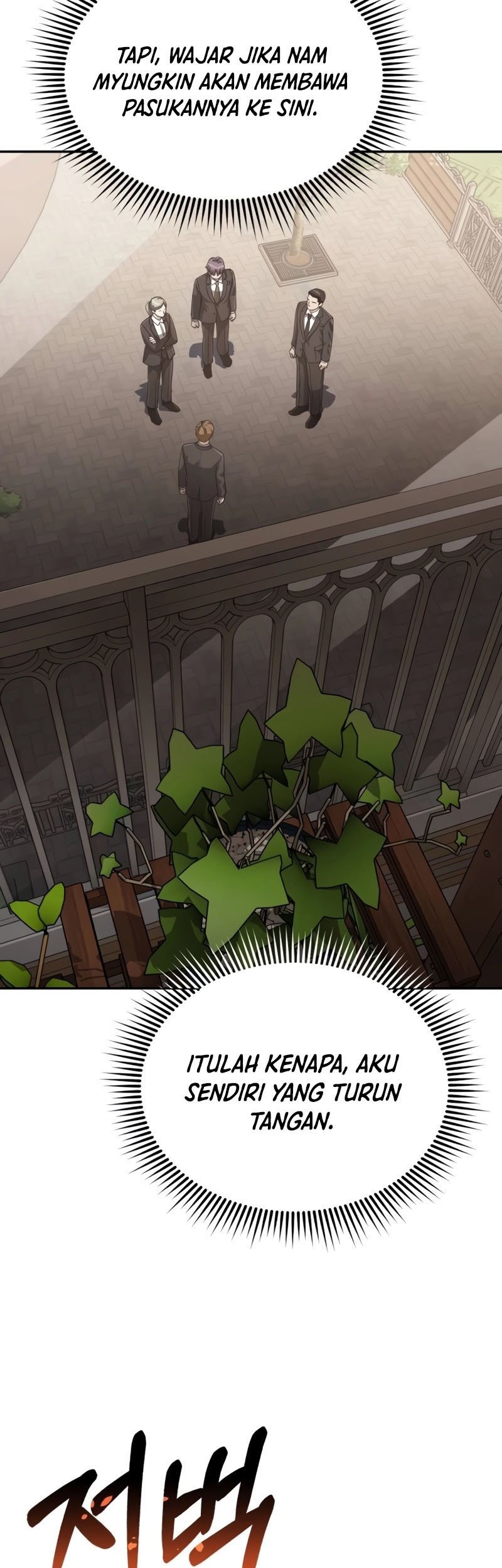 Genius of the Unique Lineage Chapter 80 Gambar 49