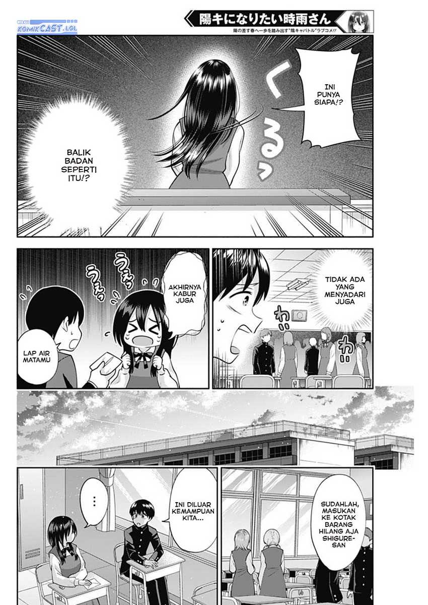 Shigure-san Wants To Shine! Chapter 21 Gambar 11