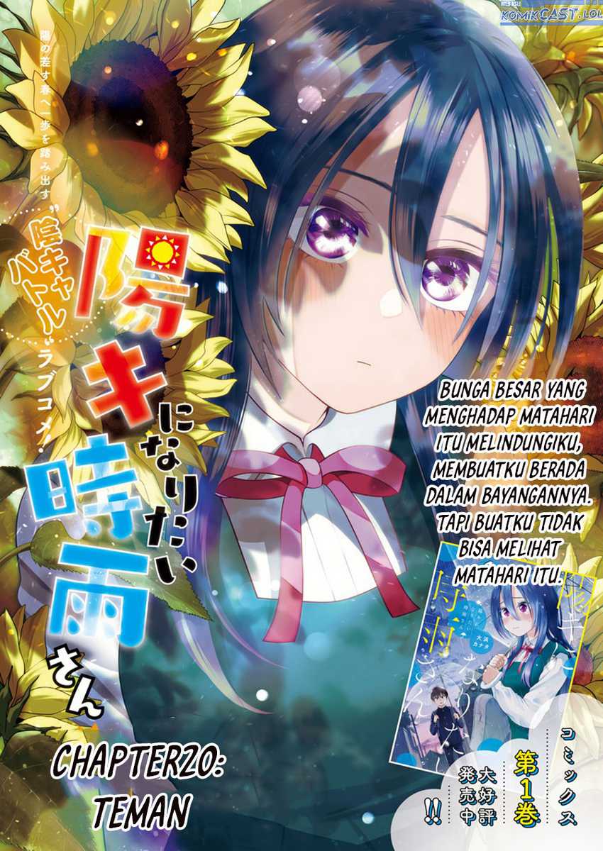 Baca  Shigure-san Wants To Shine! Chapter 20 Gambar 2