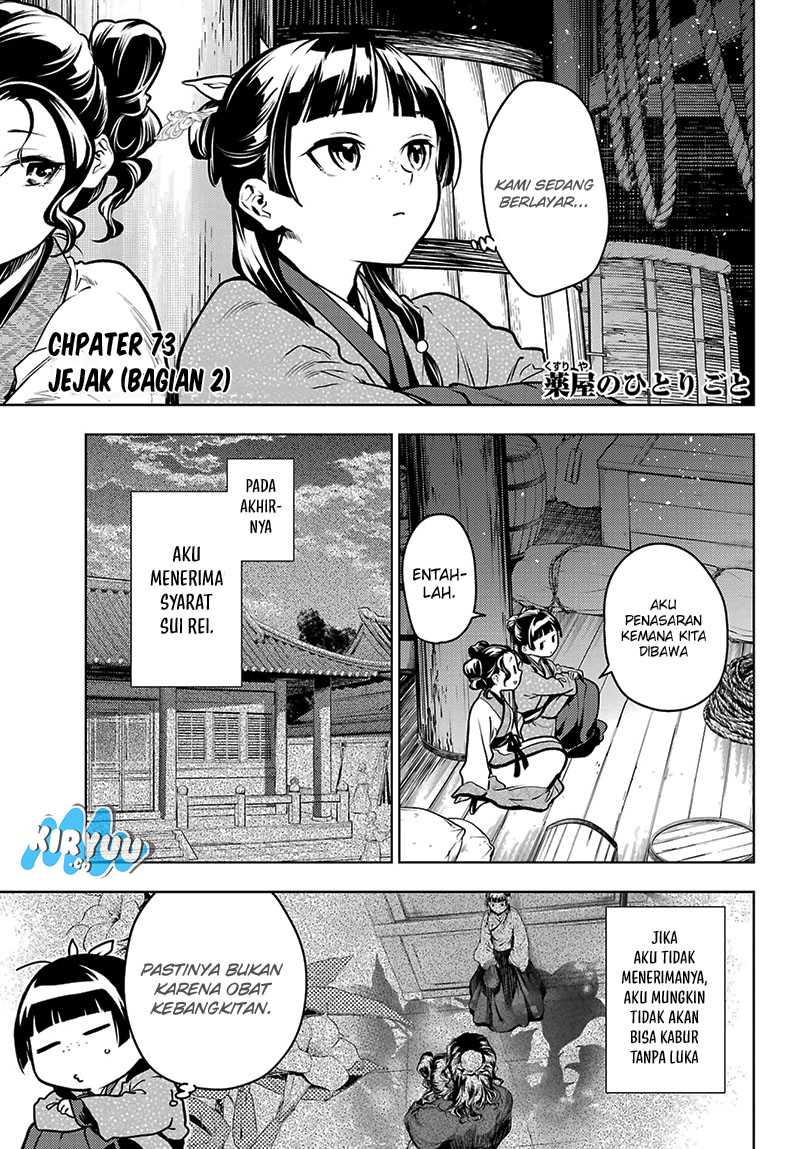 Baca  Kusuriya no Hitorigoto Chapter 73.2 Gambar 2