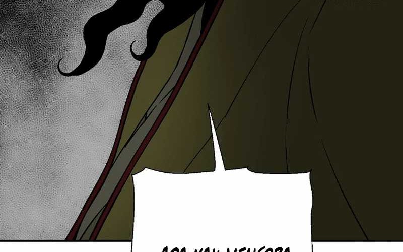 Tales of A Shinning Sword Chapter 72 Gambar 42