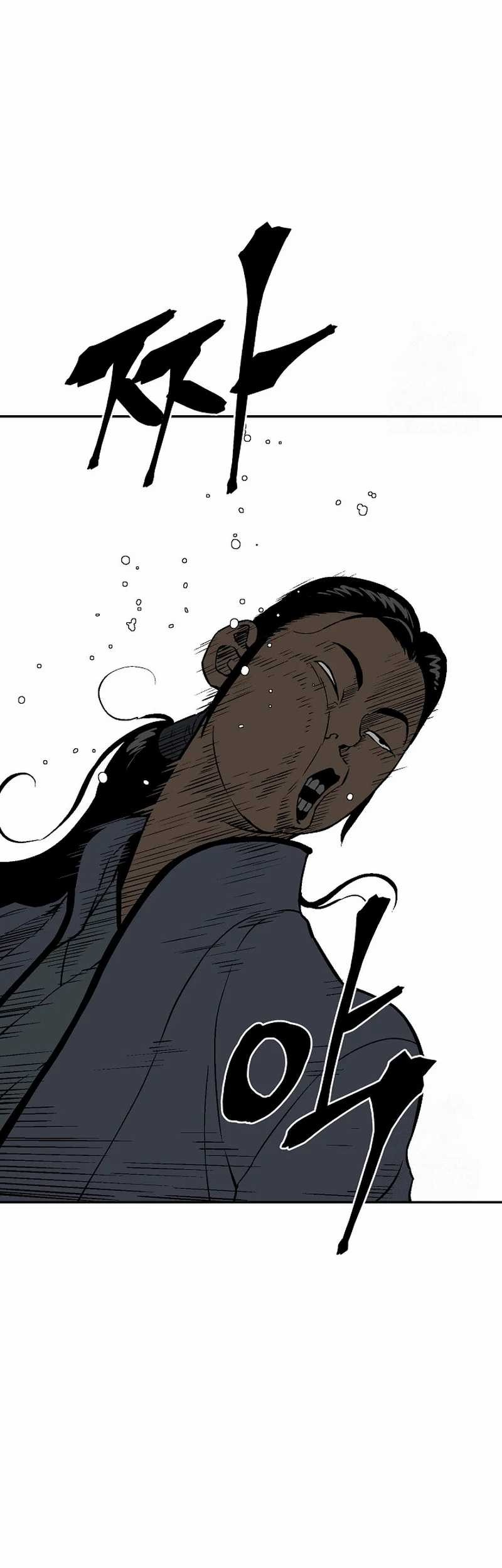 Tales of A Shinning Sword Chapter 72 Gambar 17
