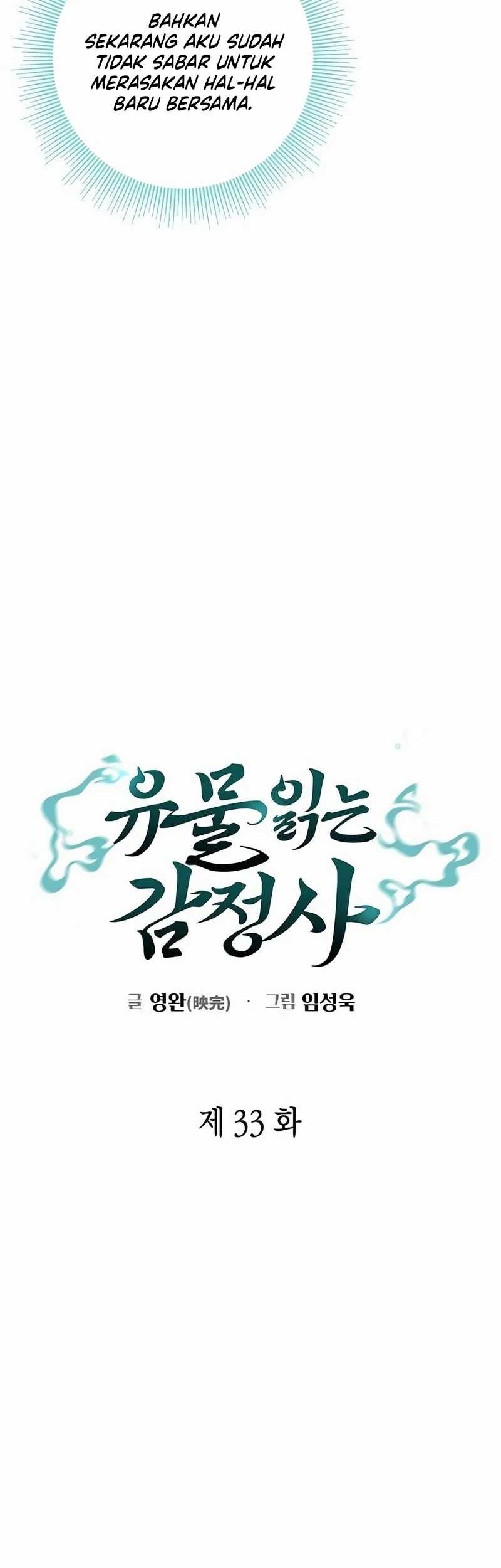 Artifact Reading Appraiser  Chapter 33 Gambar 35