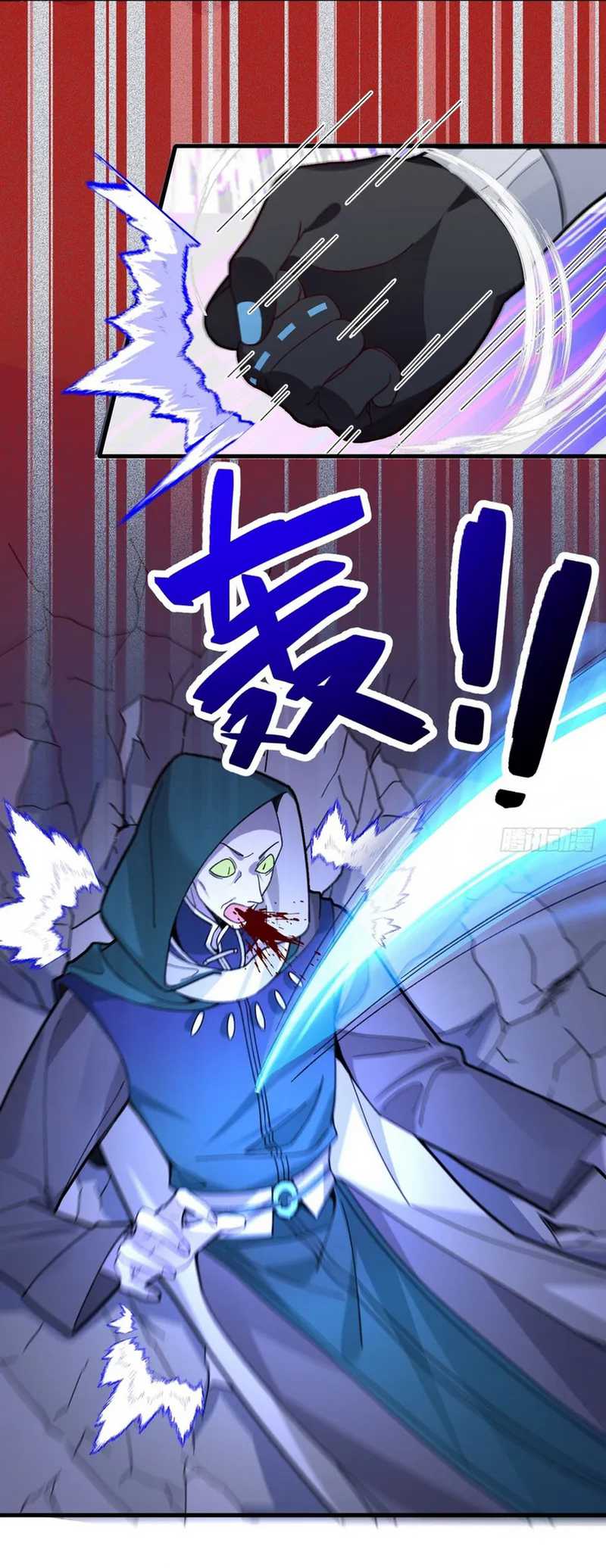 I, The Villain of Destiny Will Become the Righteous Patriarch Chapter 24 Gambar 3
