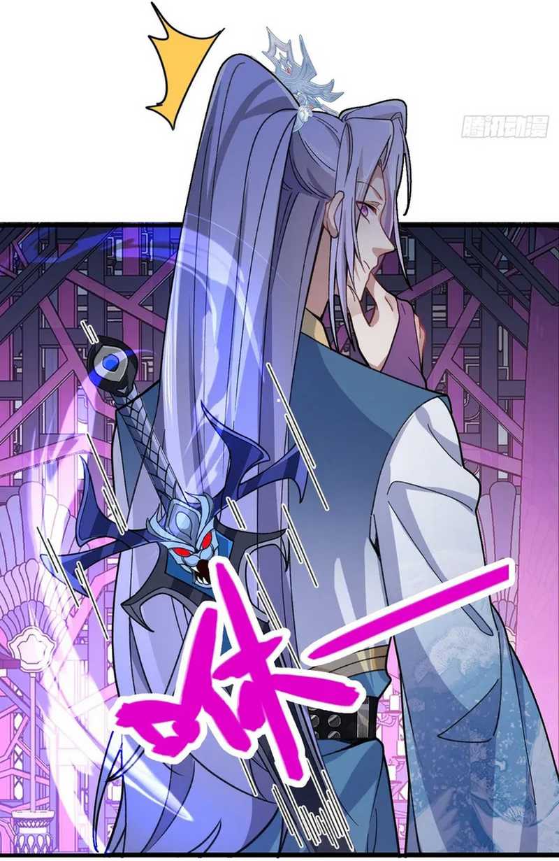 I, The Villain of Destiny Will Become the Righteous Patriarch Chapter 24 Gambar 4