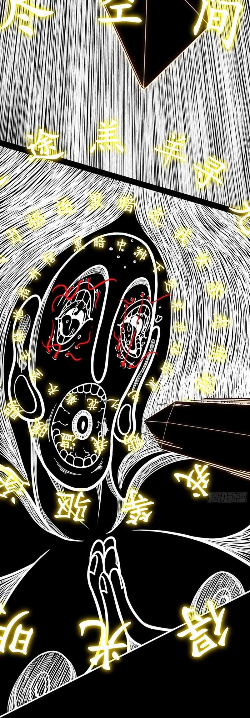 Forged Immortal Chapter 18 Gambar 35