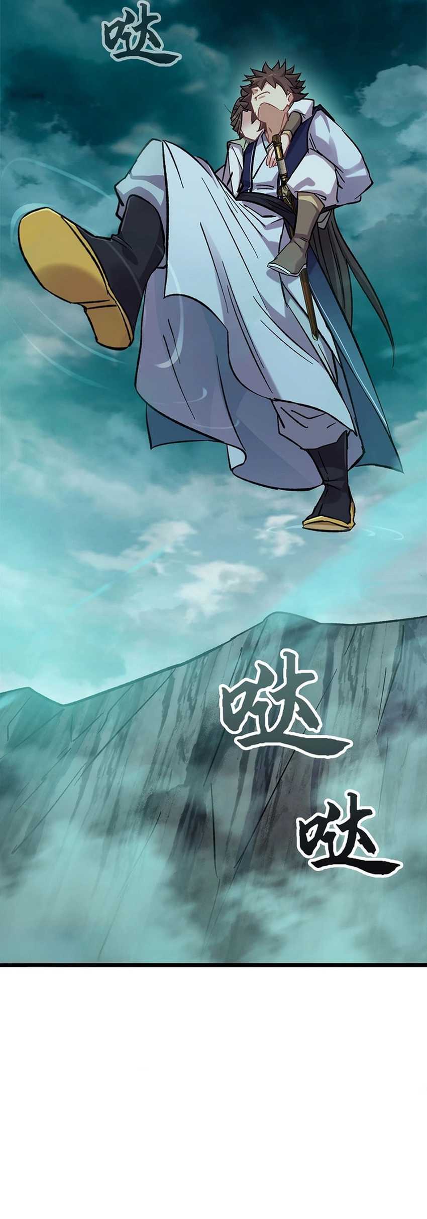 Forged Immortal Chapter 17 Gambar 46