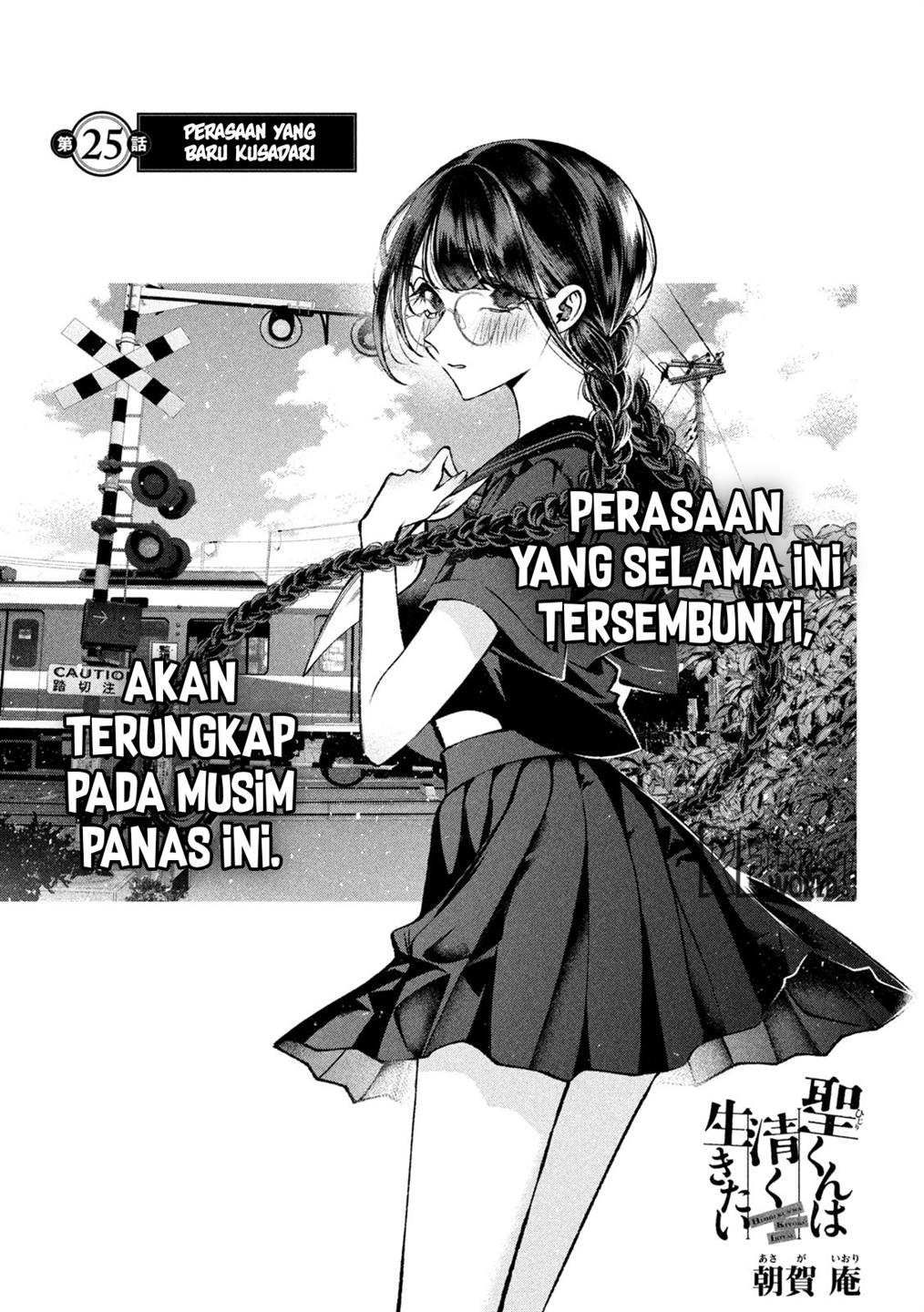 Baca  Hijiri-kun wa Kiyoku Ikitai Chapter 25 Gambar 2