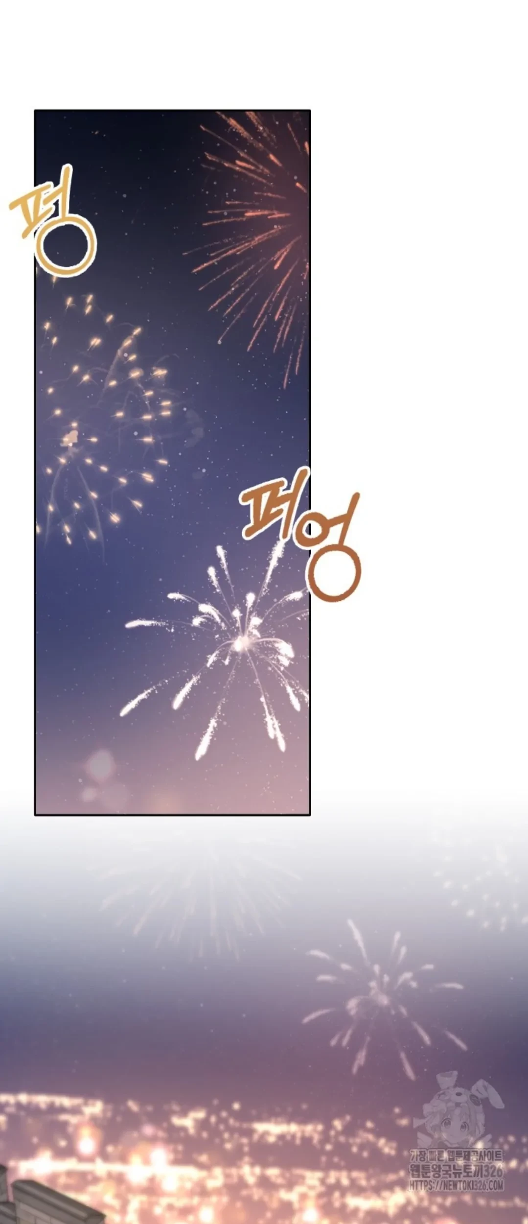 Baby Prisoner of Winter Castle Chapter 24 Gambar 19