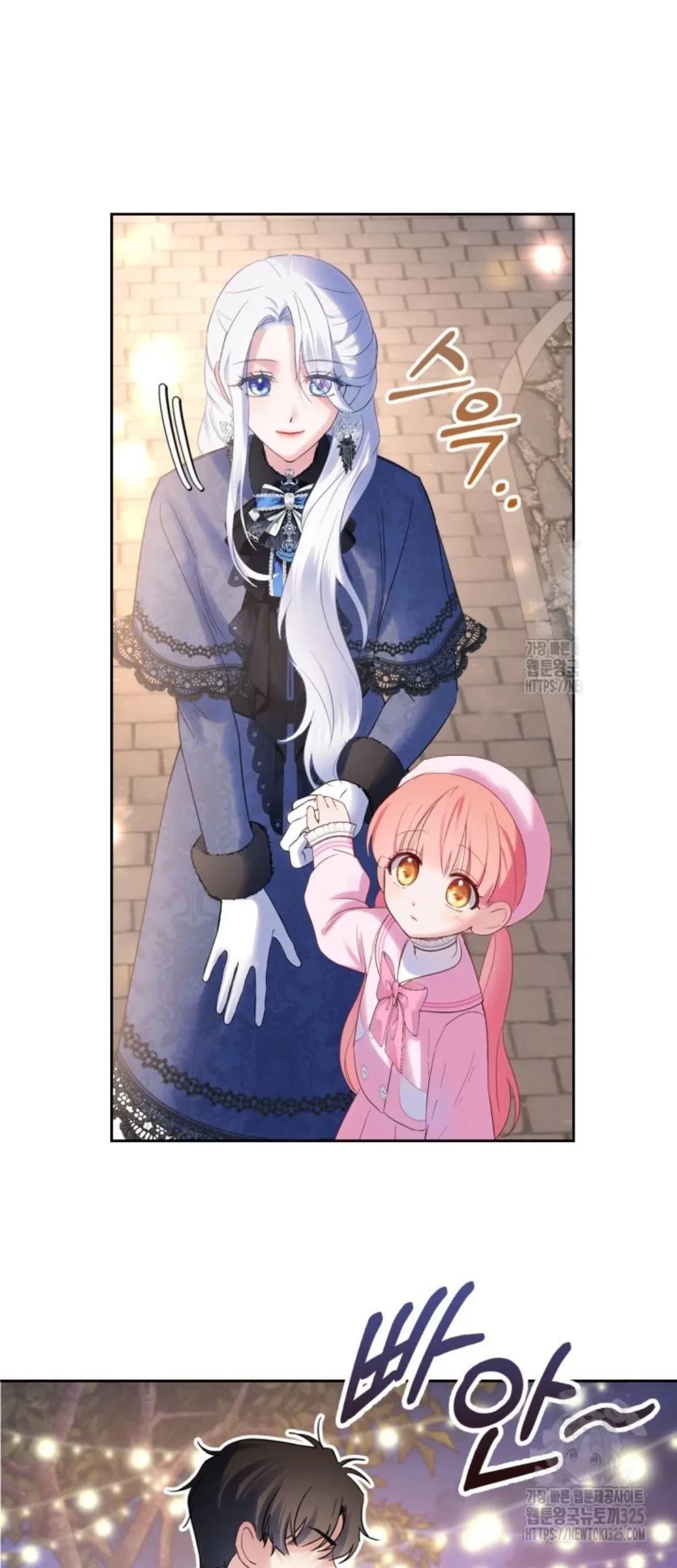 Baby Prisoner of Winter Castle Chapter 23 Gambar 55