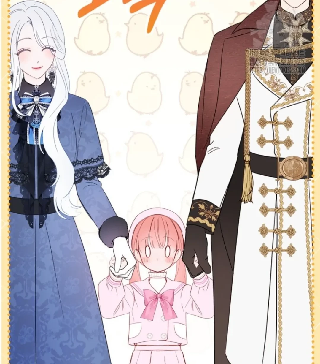 Baby Prisoner of Winter Castle Chapter 23 Gambar 59