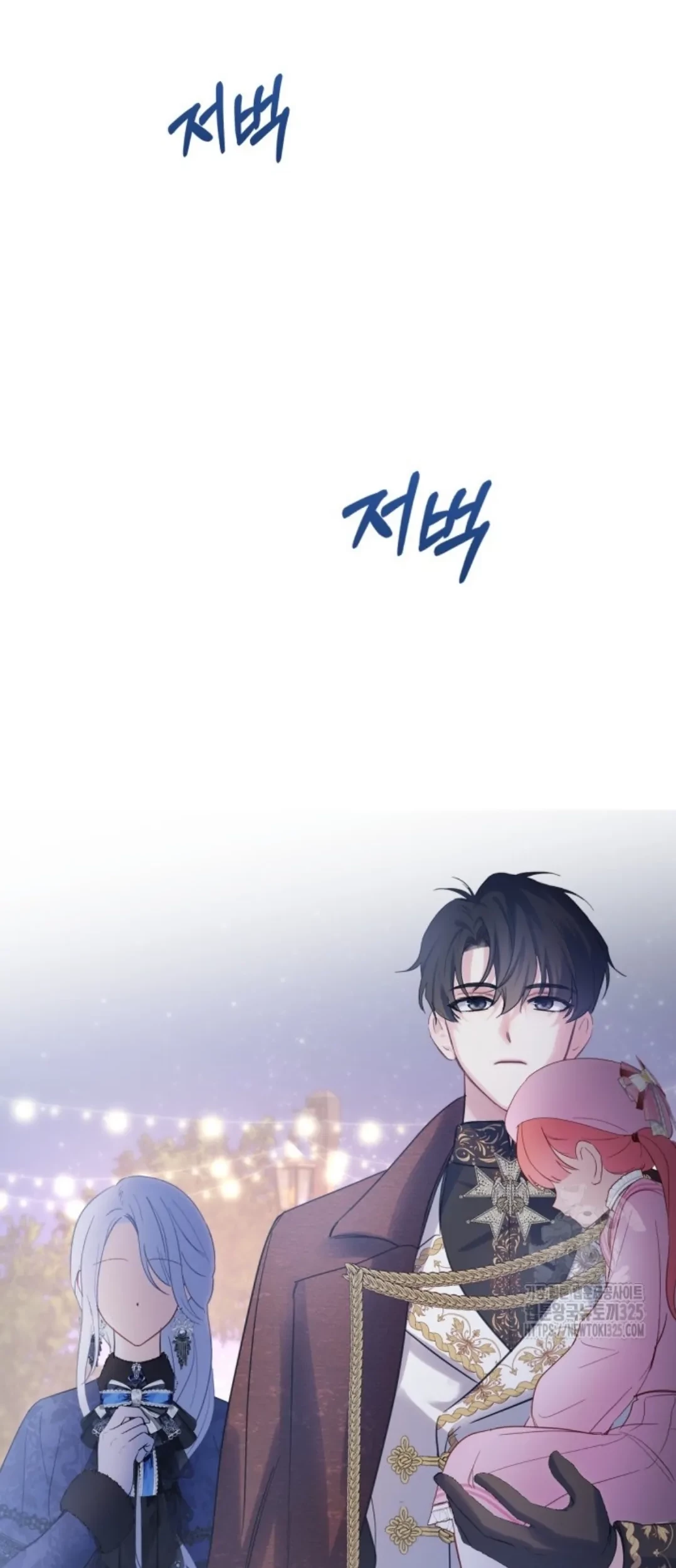 Baby Prisoner of Winter Castle Chapter 23 Gambar 84