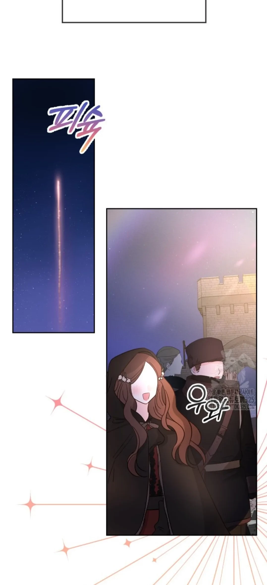 Baby Prisoner of Winter Castle Chapter 23 Gambar 97