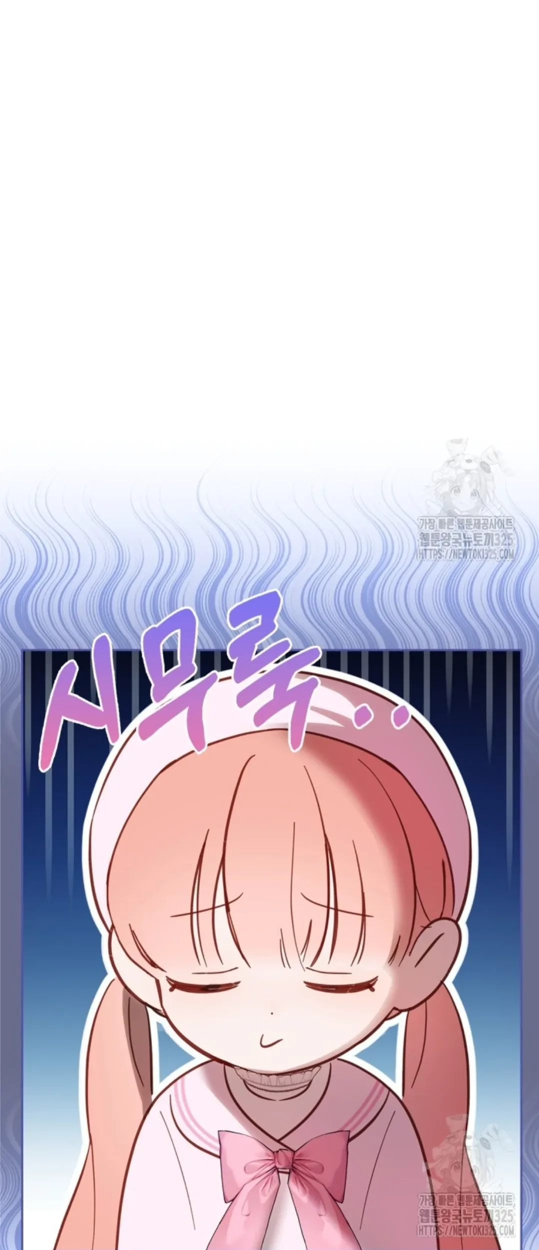 Baby Prisoner of Winter Castle Chapter 23 Gambar 10