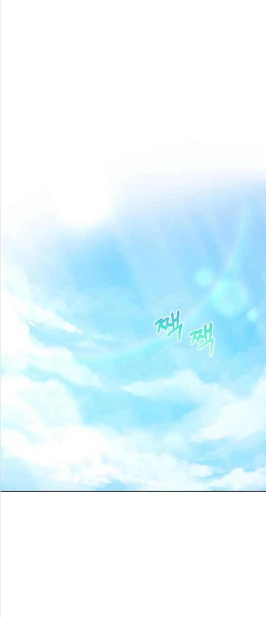 Baca Baby Prisoner of Winter Castle Chapter 22 Gambar 2