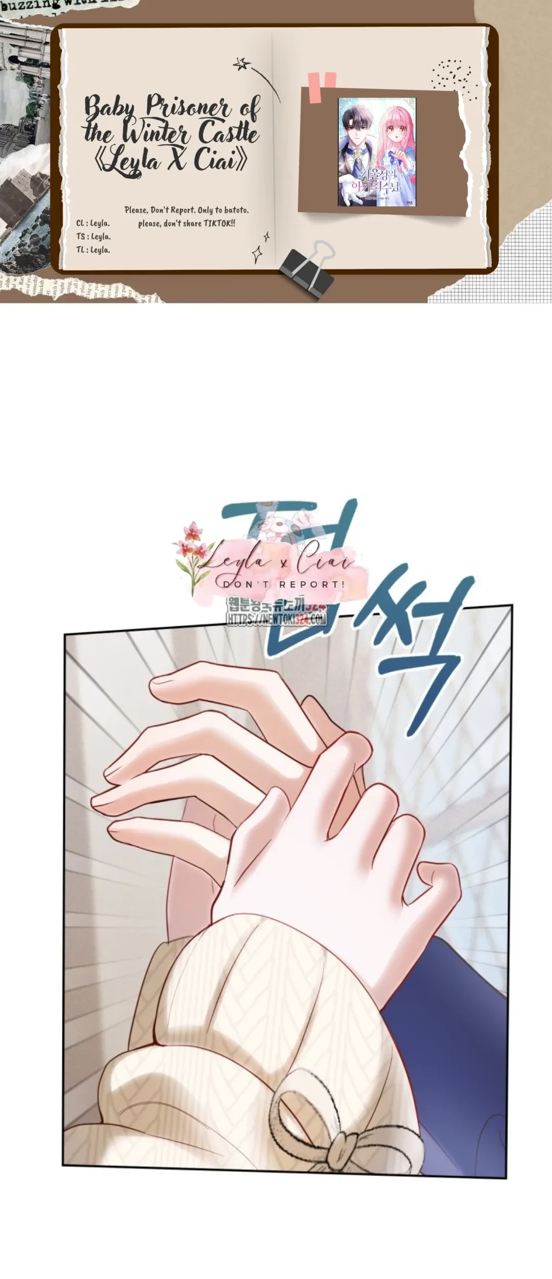 Baca Komik Baby Prisoner of Winter Castle Chapter 21 Gambar 1