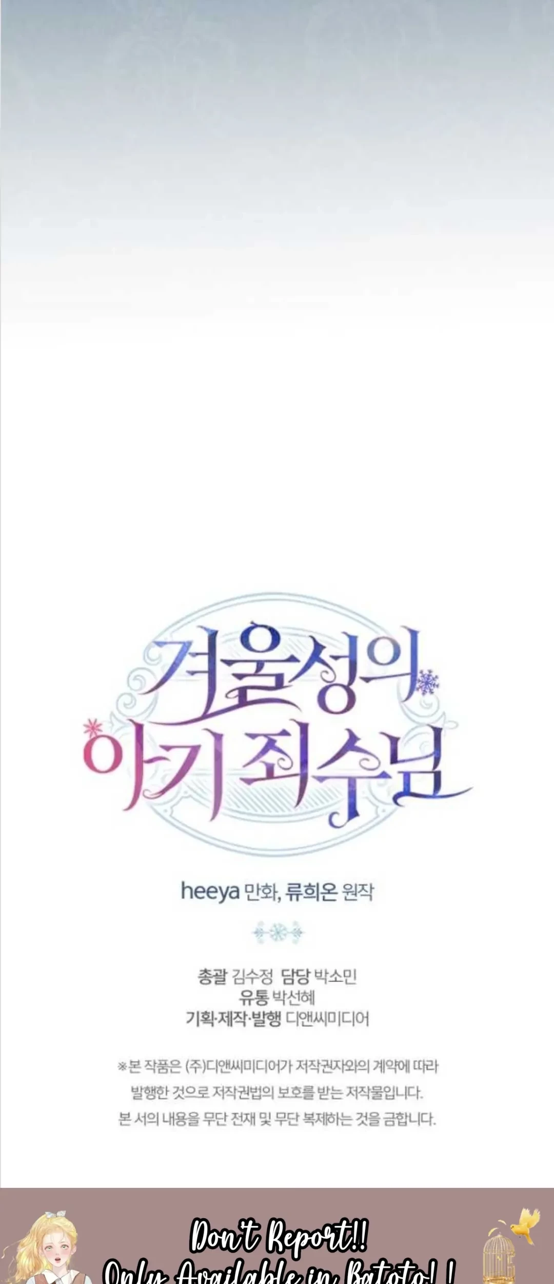 Baby Prisoner of Winter Castle Chapter 21 Gambar 106