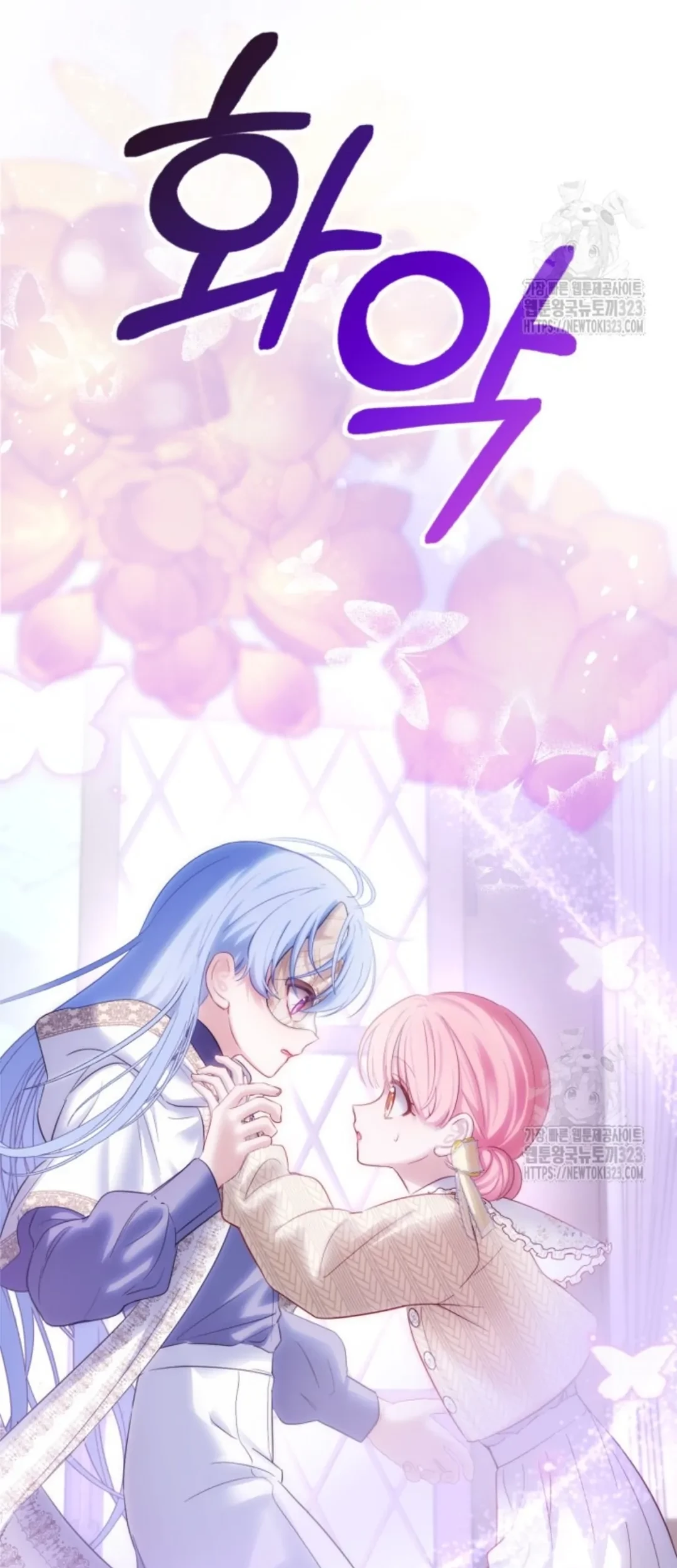 Baby Prisoner of Winter Castle Chapter 20 Gambar 59