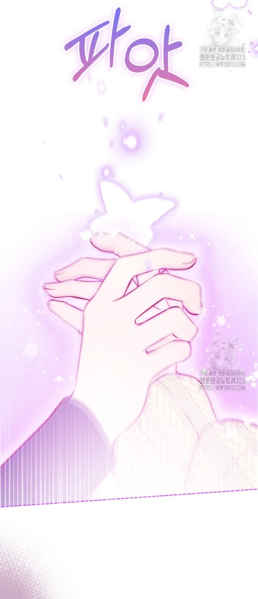 Baby Prisoner of Winter Castle Chapter 20 Gambar 63