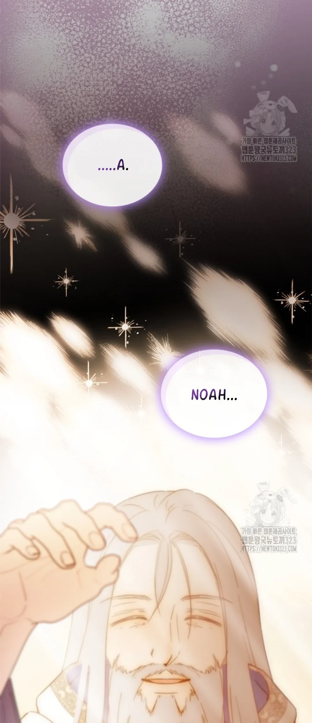 Baby Prisoner of Winter Castle Chapter 20 Gambar 66