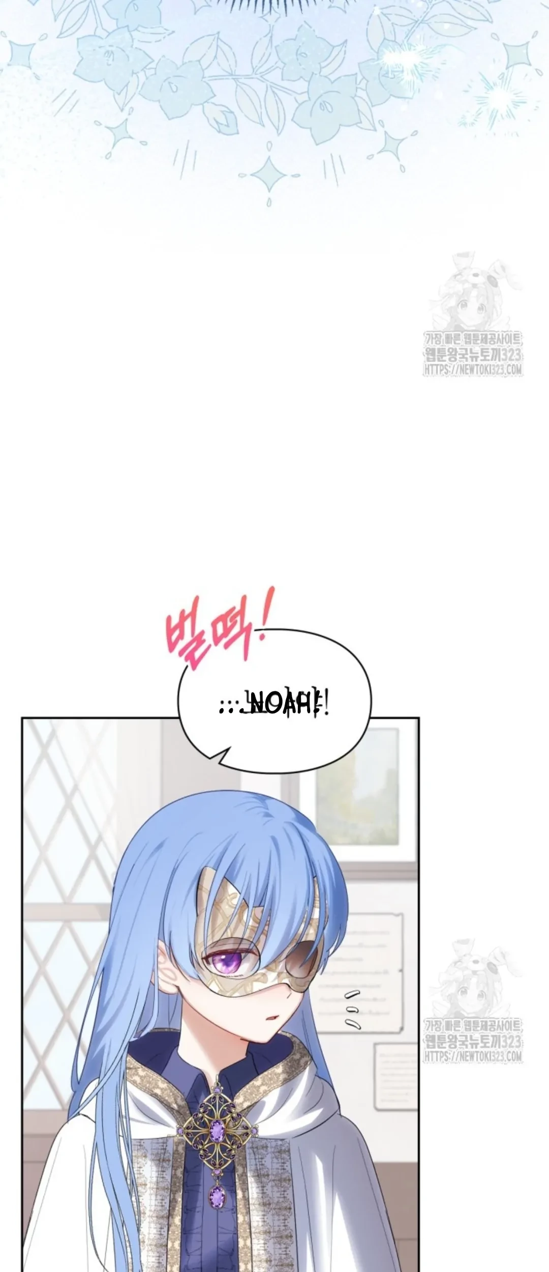 Baby Prisoner of Winter Castle Chapter 20 Gambar 103