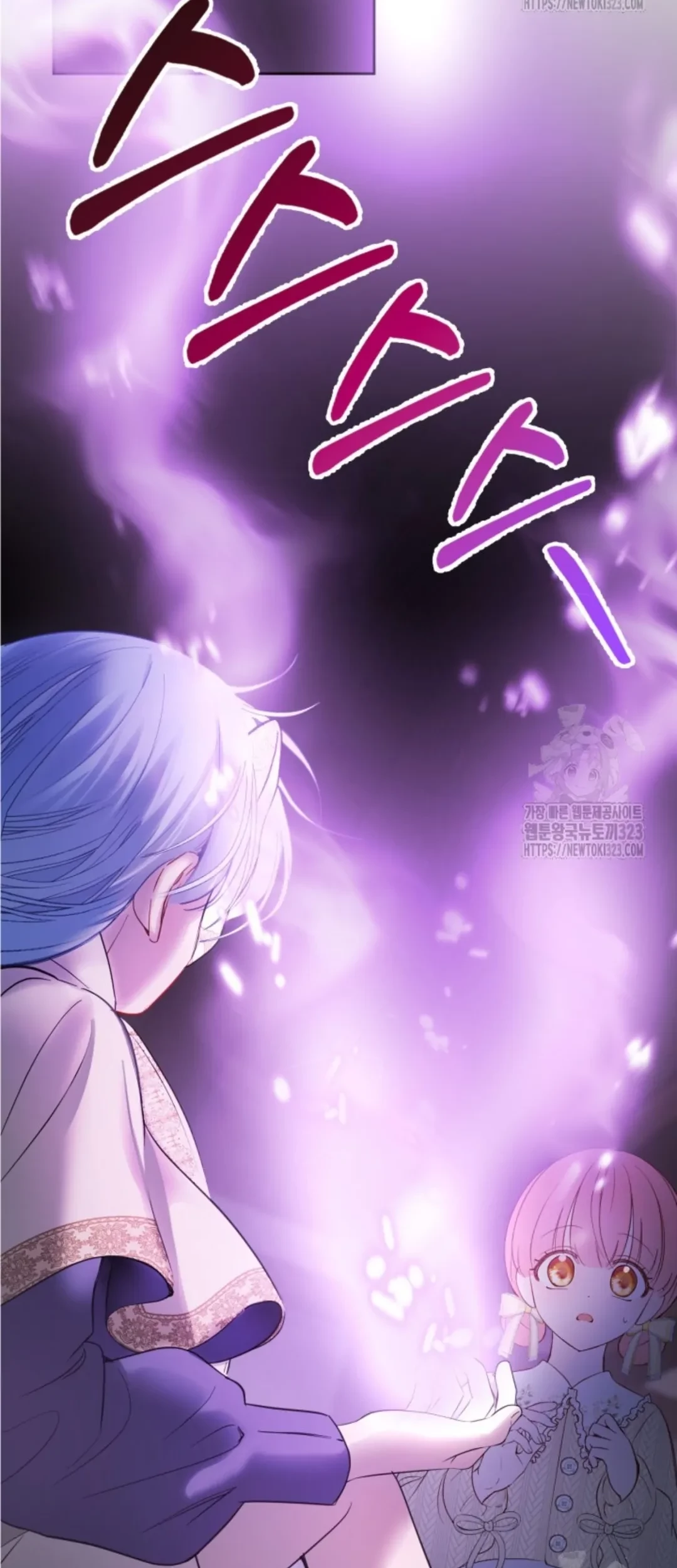 Baby Prisoner of Winter Castle Chapter 20 Gambar 11