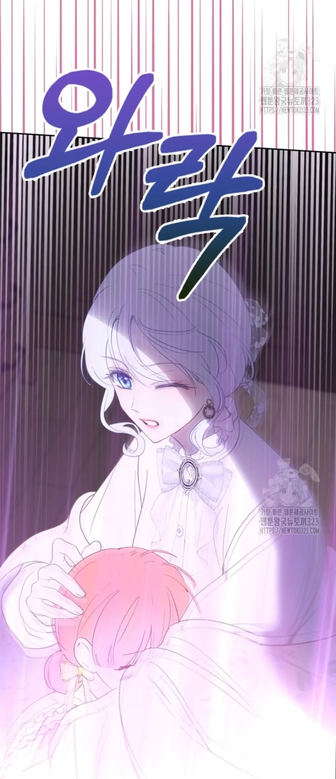 Baby Prisoner of Winter Castle Chapter 20 Gambar 14