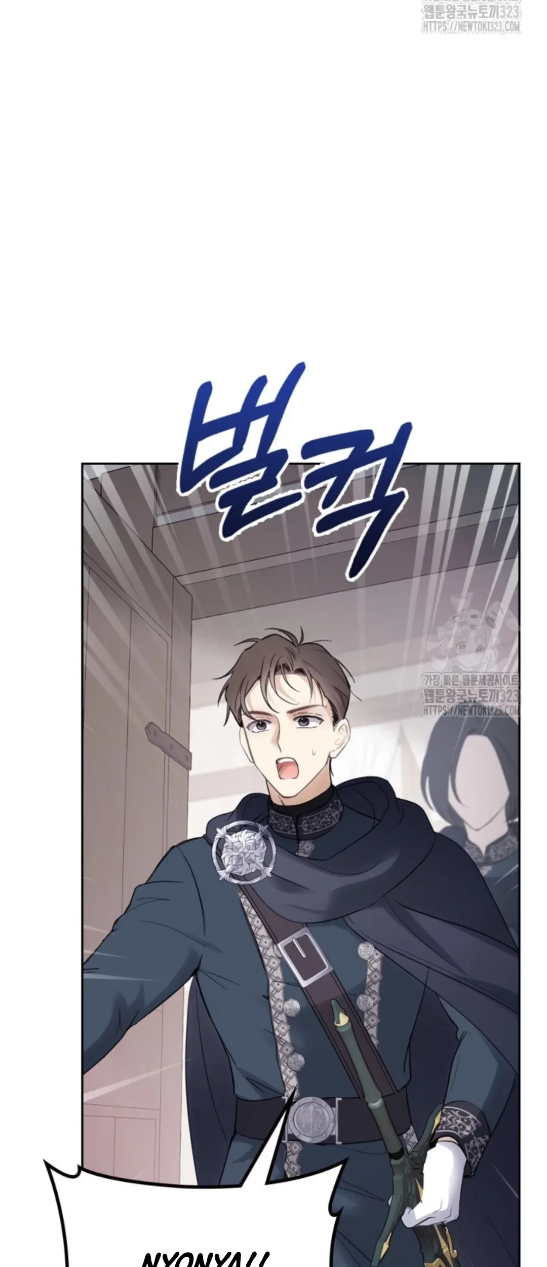 Baby Prisoner of Winter Castle Chapter 20 Gambar 18