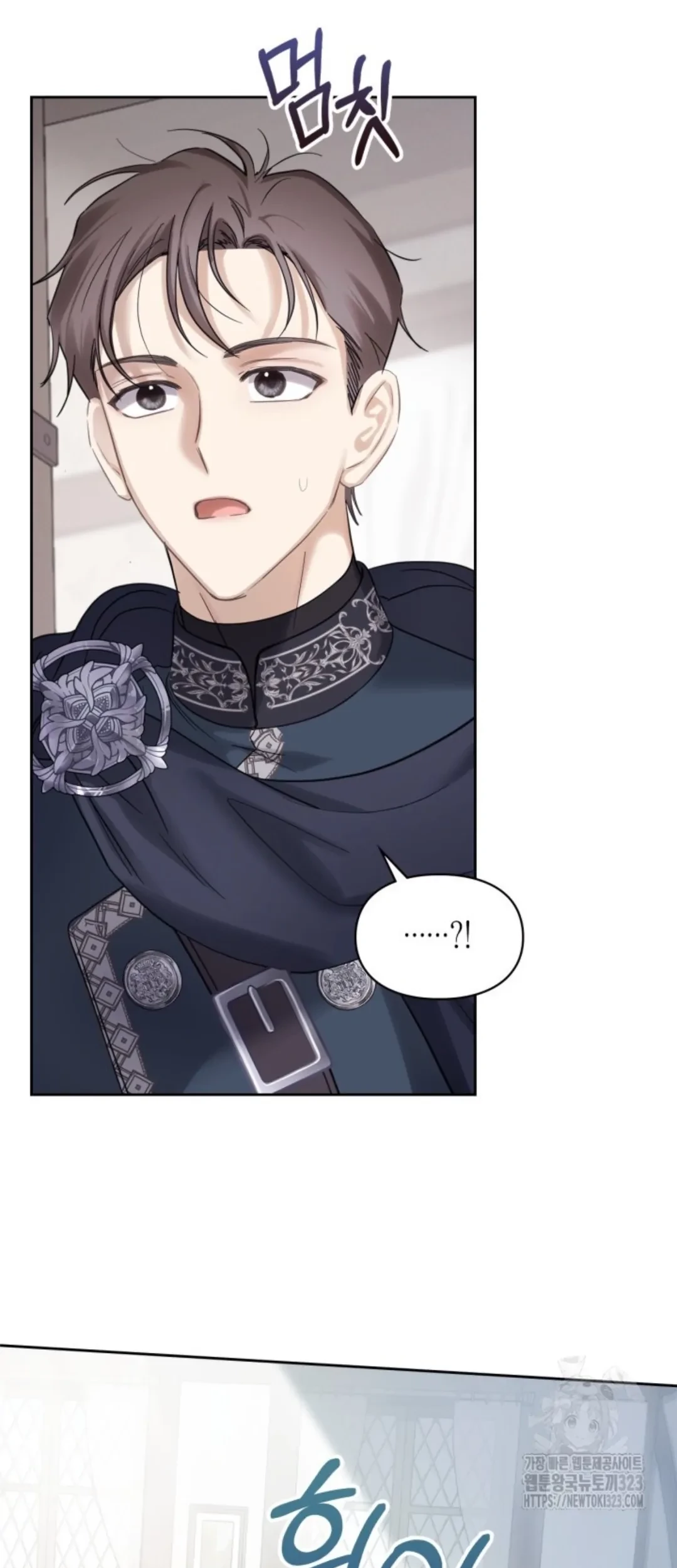 Baby Prisoner of Winter Castle Chapter 20 Gambar 20