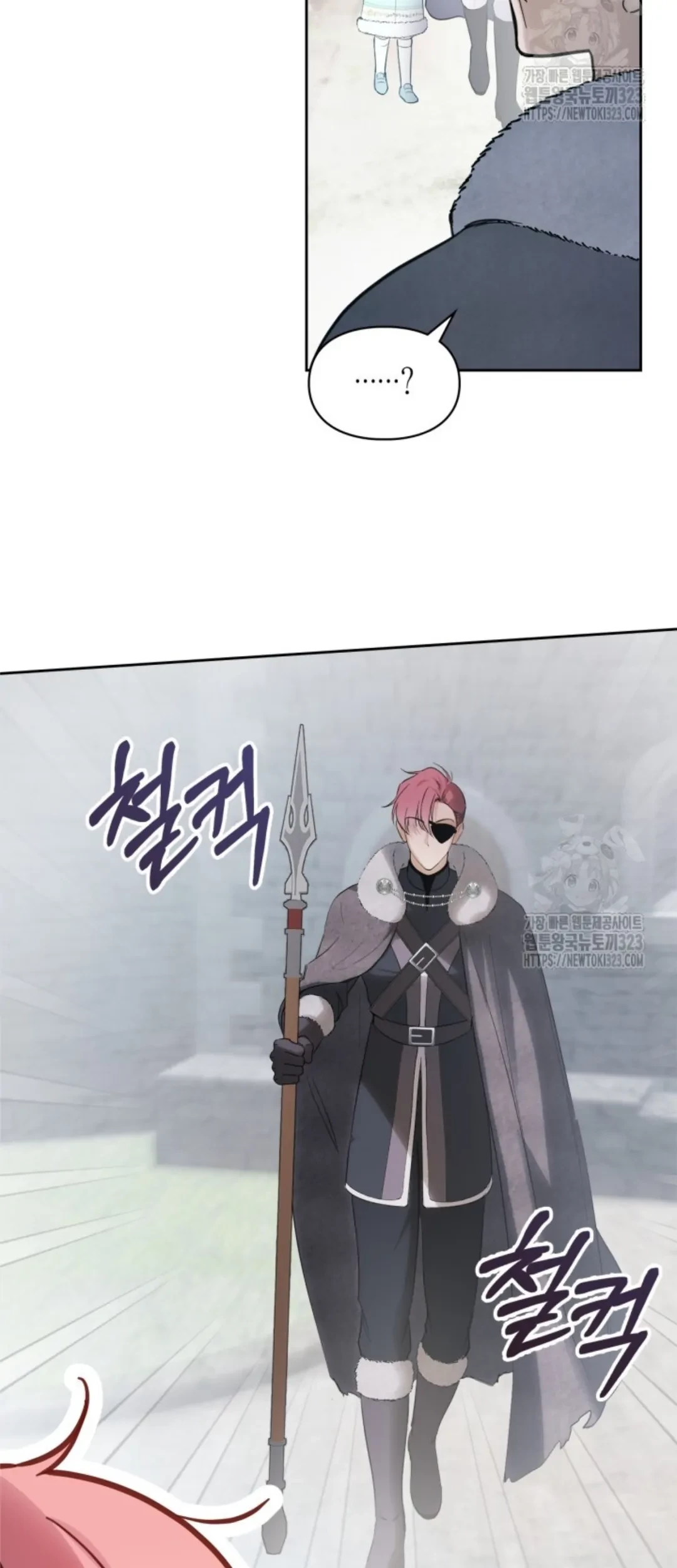 Baby Prisoner of Winter Castle Chapter 19 Gambar 33