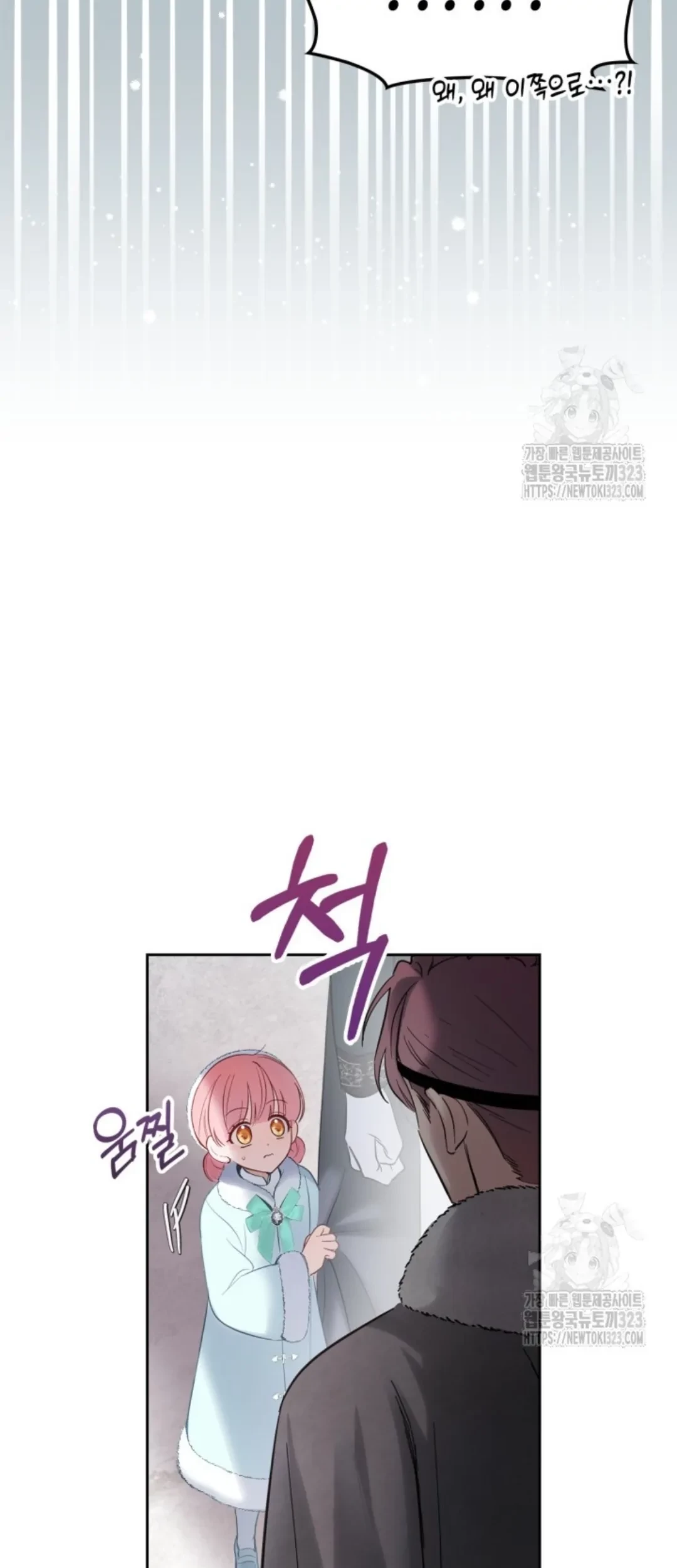 Baby Prisoner of Winter Castle Chapter 19 Gambar 35